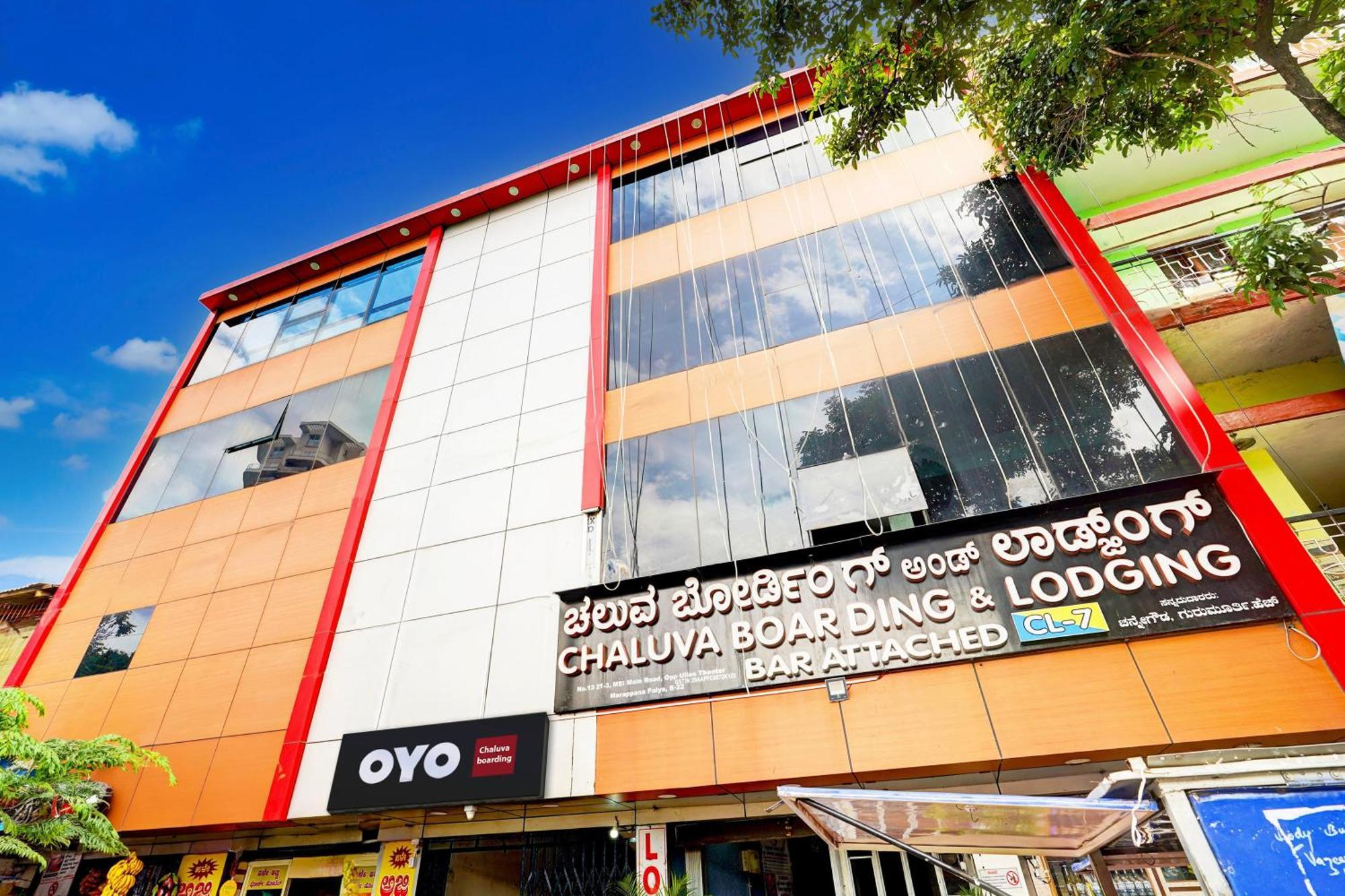 Hotel O Chaluva Boarding & Lodging Bangalore Exterior photo